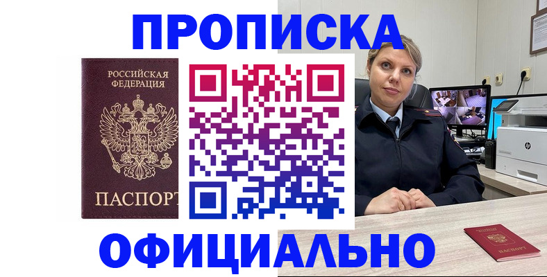 регистрация для школы в Дивногорске